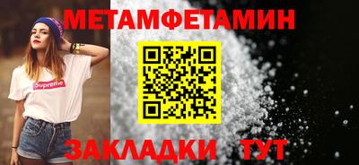 сатива Кандалакша