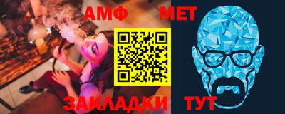 сатива Кандалакша