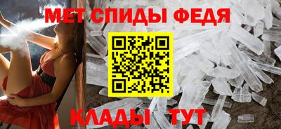 мескалин Балаково