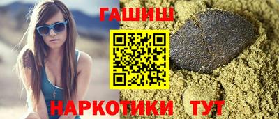 мескалин Балаково