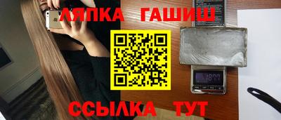 синтетический гашиш Канаш