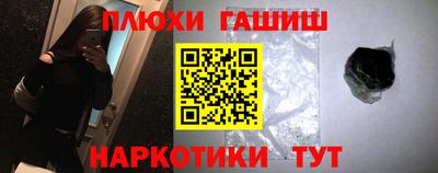 мескалин Балаково