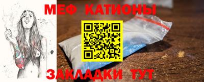 мескалин Балаково