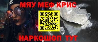 синтетический гашиш Канаш