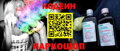 синтетический гашиш Канаш