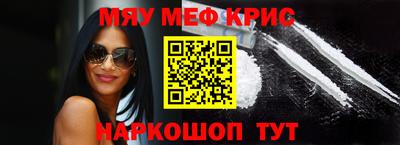 спайс Балашиха