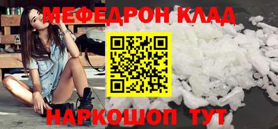 бошки Камышлов