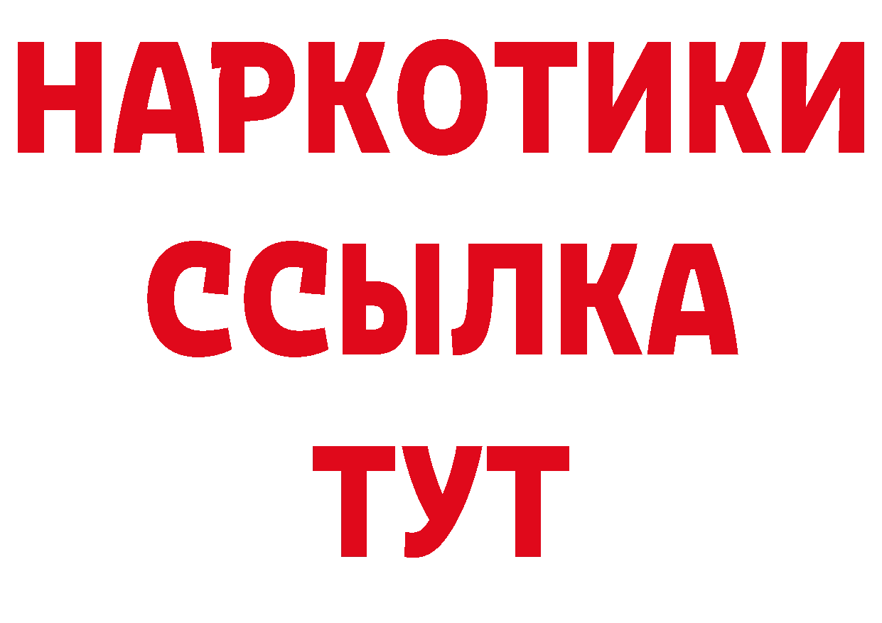 Каннабис конопля ТОР это мега Полевской