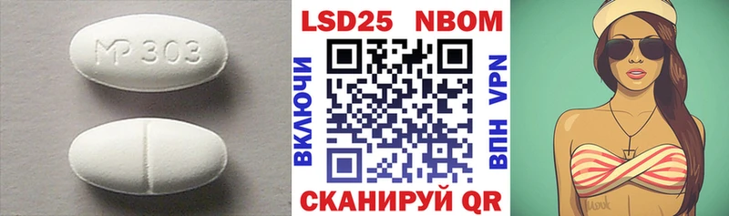 где купить   Полевской  Лсд 25 экстази ecstasy 
