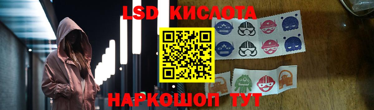 МЕГА вход  ЛСД экстази кислота  Полевской  Лсд 25 экстази кислота 