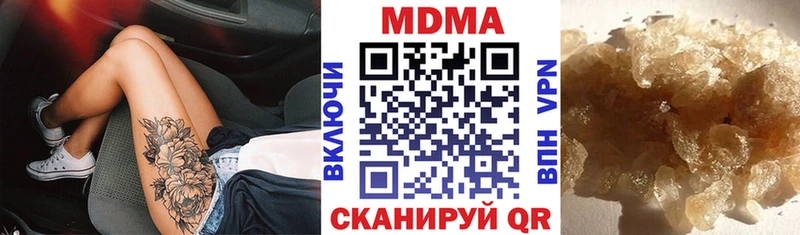 как найти Полевской МДМА crystal
