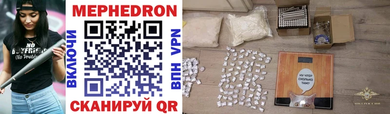 где купить   Полевской  Мефедрон mephedrone 