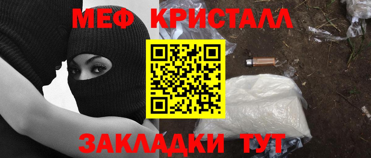 МЕФ  Полевской