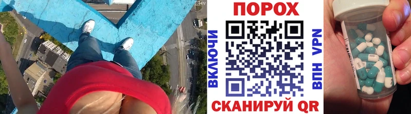 Метамфетамин Methamphetamine  Полевской 