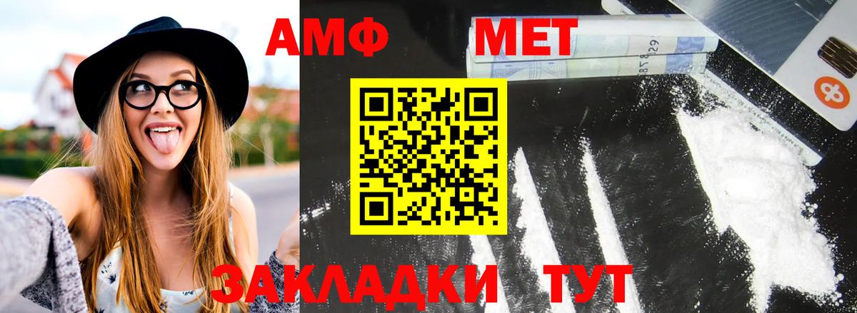 Первитин витя Полевской