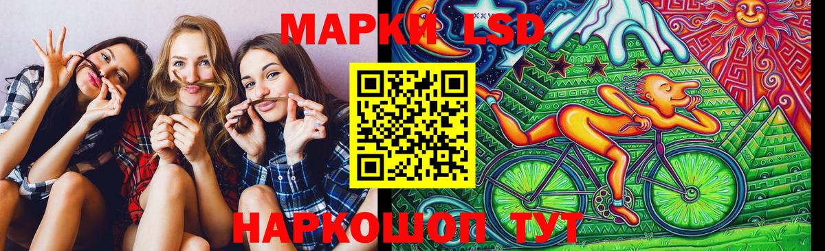 Полевской  Марки N-bome 1,5мг  Марки 25I-NBOMe  Марки N-bome 1,5мг  наркошоп  Вход с VPN 