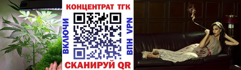 ТГК THC oil  как найти закладки  Полевской 