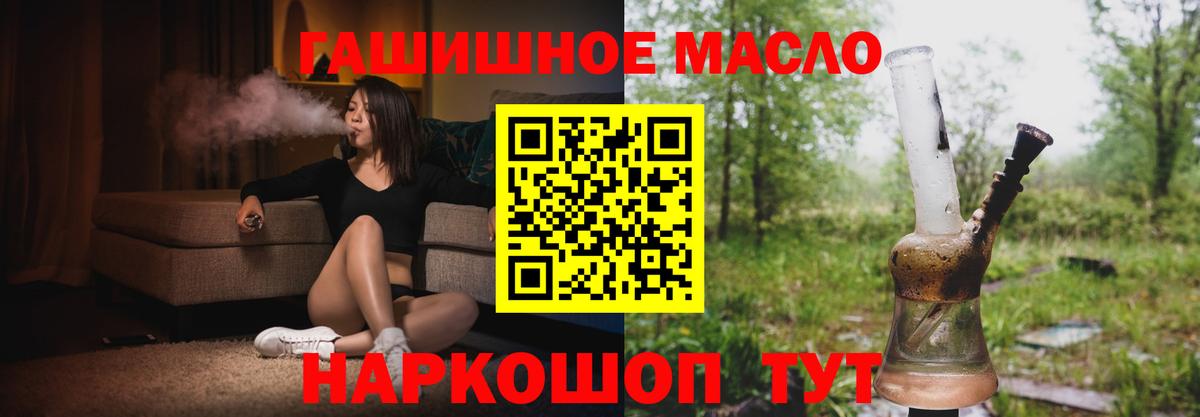 ТГК Wax Полевской