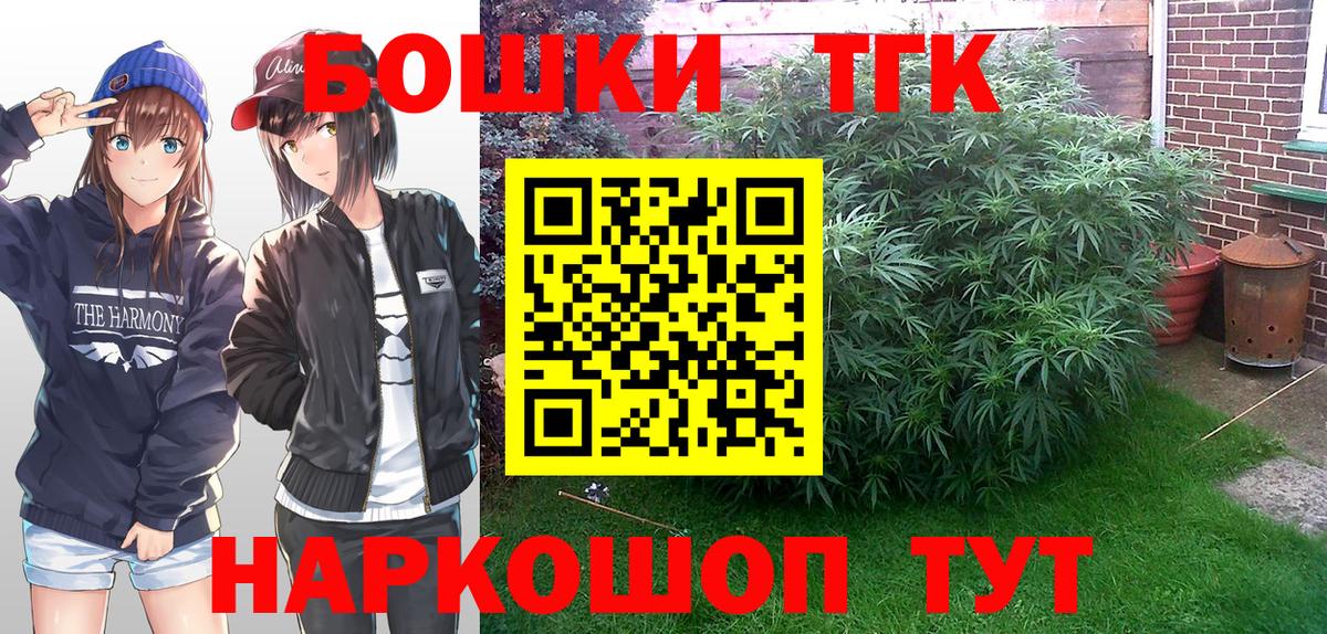 Бошки Шишки AK-47  Полевской  МАРИХУАНА LSD WEED  Марихуана AK-47 