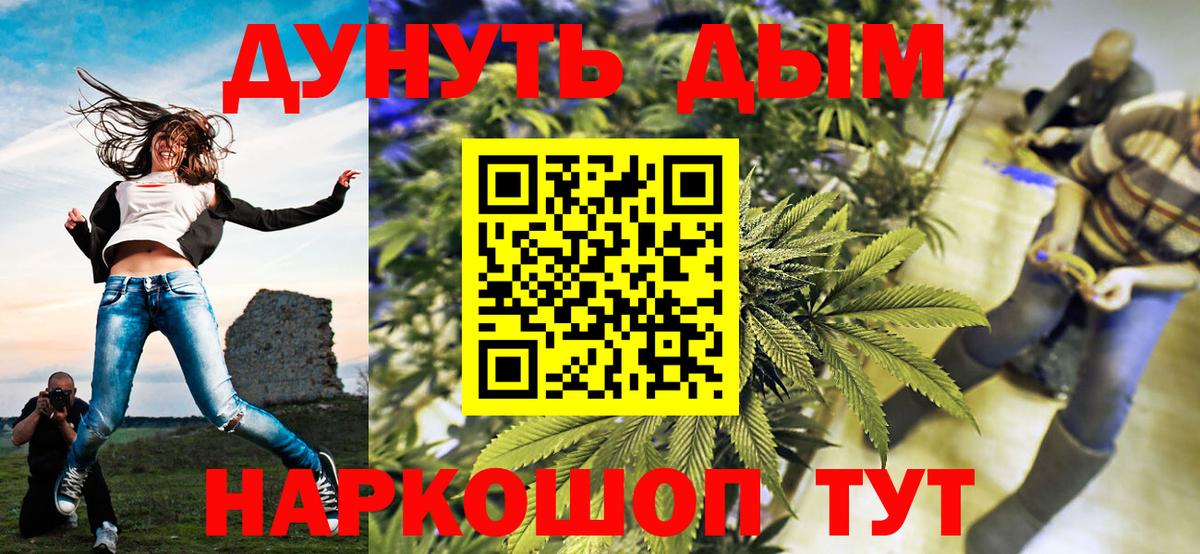 Канабис ГИДРОПОН Полевской